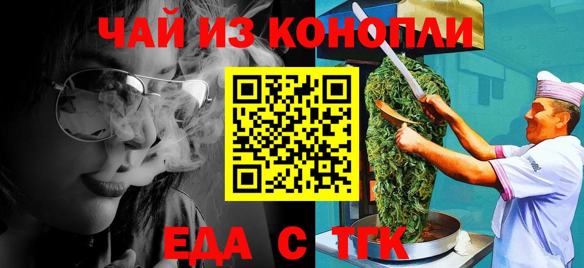 Меф МЯУ МЯУ   Лсд 25  Экстази  A-PVP СОЛЬ   Гашиш  Бошки Шишки  Аша  Гашиш  Вход с VPN 