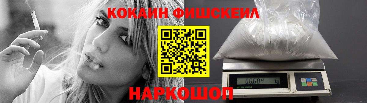 КОКАИН 98%  Кокаин  Cocaine VHQ  Аша  Вход с VPN 