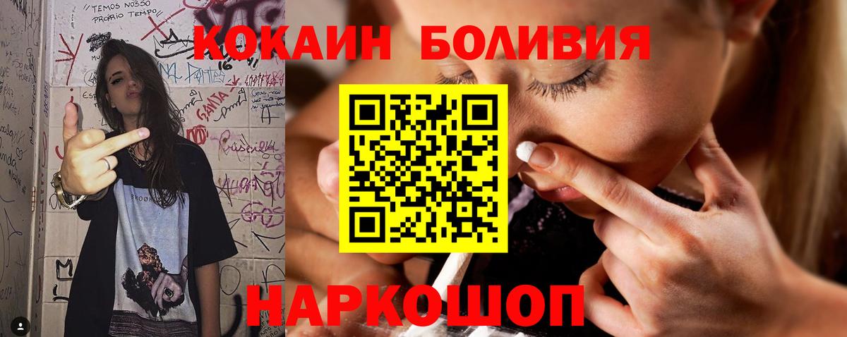 КОКАИН 97% Аша