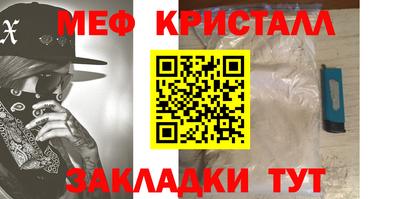 меф VHQ Бугуруслан