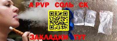 метамфетамин Бузулук