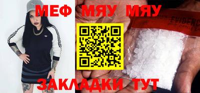 метамфетамин Бузулук
