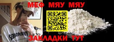 меф VHQ Бугуруслан