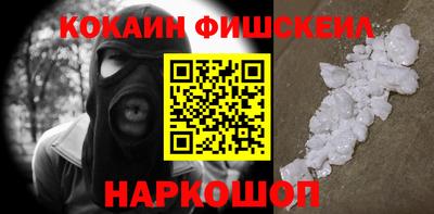 метамфетамин Бузулук