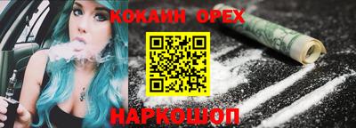 метамфетамин Бузулук