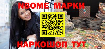 скорость Будённовск