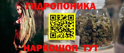 метамфетамин Бузулук