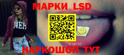 метамфетамин Бузулук