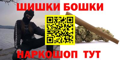 метамфетамин Бузулук