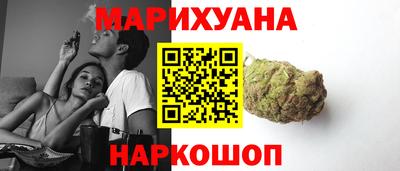 метамфетамин Бузулук
