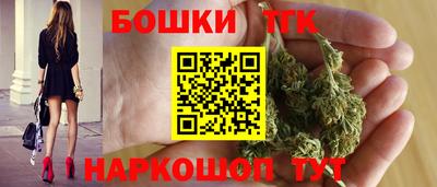 метамфетамин Бузулук