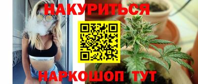 метамфетамин Бузулук