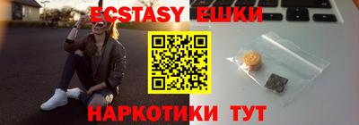 меф VHQ Бугуруслан