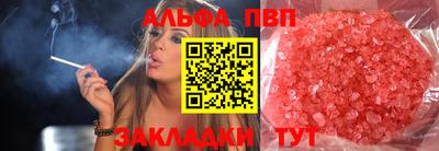 метамфетамин Бузулук