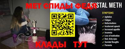 метамфетамин Бузулук