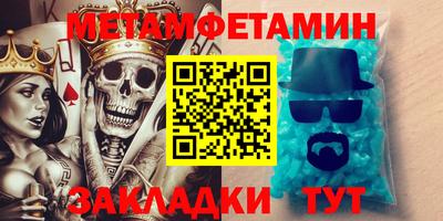 меф VHQ Бугуруслан