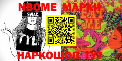 метамфетамин Бузулук