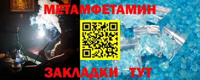 скорость Будённовск