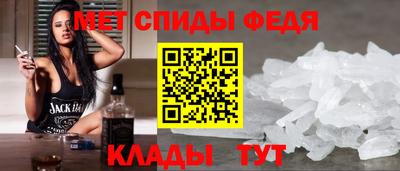метамфетамин Бузулук