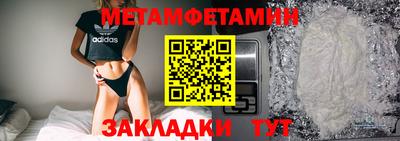 меф VHQ Бугуруслан