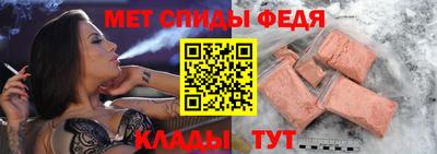 меф VHQ Бугуруслан