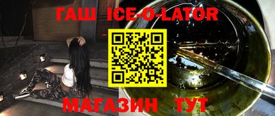 скорость Будённовск