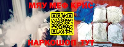 метамфетамин Бузулук