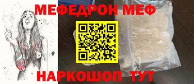 меф VHQ Бугуруслан