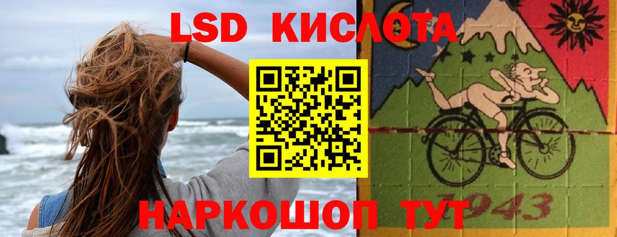 LSD-25 экстази кислота  ЛСД экстази  Аша  Вход с VPN  Лсд 25 экстази ecstasy 