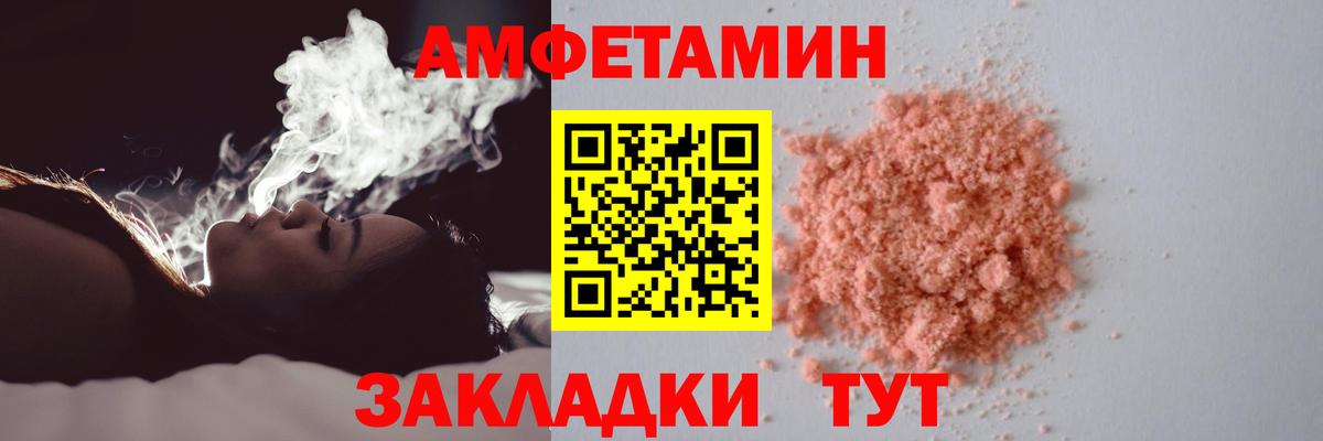 Первитин  Метамфетамин Methamphetamine  Вход с VPN  Аша 
