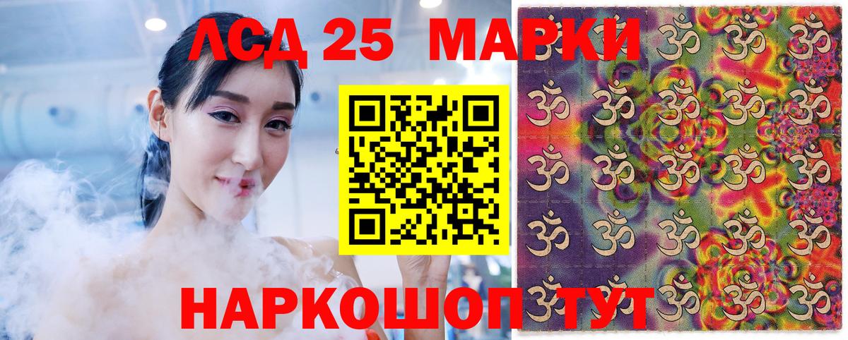 Марки N-bome 1,8мг Аша