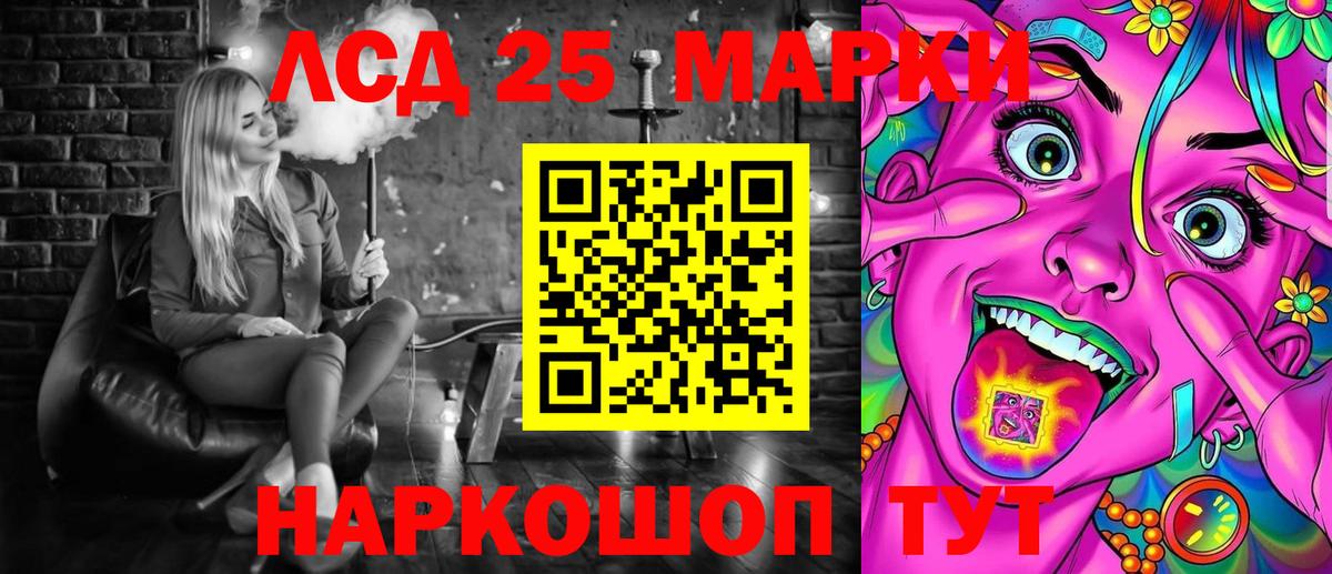 Аша  Наркотические марки 1,8мг  Вход с VPN 