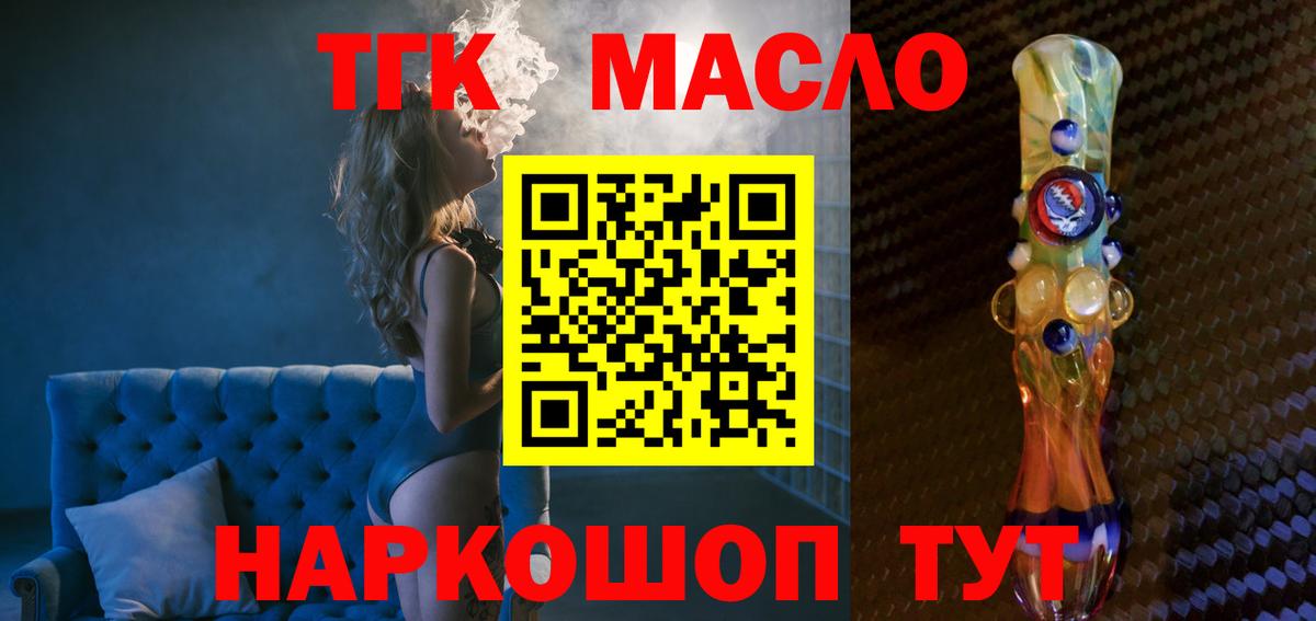 Аша  Дистиллят ТГК вейп  Вход с VPN 