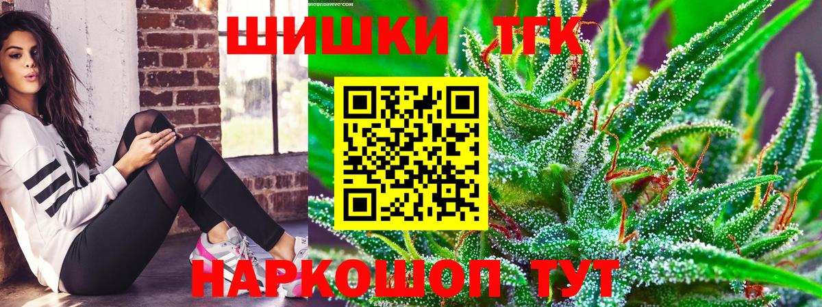Аша  Бошки Шишки Ganja  Вход с VPN  Канабис семена 